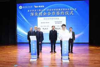 奇安信助学基金