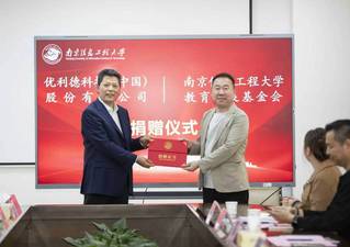 优利德科技(中国)股份有限公司...